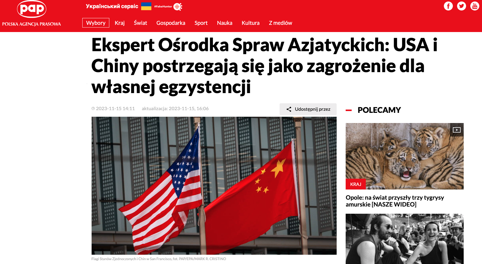 Zrzut ekranu z wywiadem na portalu polskiej agencji prasowej/Screenshot of an interview on the Polish news agency portal