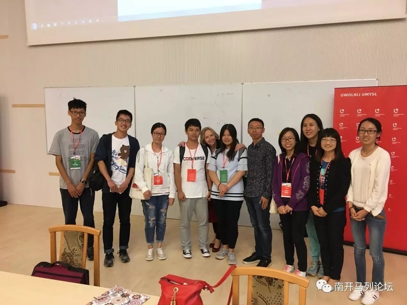 Grupa studentów z Chin uczestniczących w szkole letniej/Group of Chinese students participating in the summer school