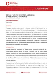 Pierwsza strona opracowania CAA Papers z czerwonym logiem Ośrodka Spraw Azjatyckich w lewym górnym rogu, pod którym znajduje się czerwony pasek z napisem "CAA Papers" a pod nim czarny tekst na białej stronie