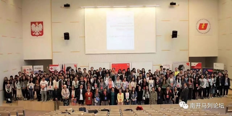 Grupowe zdjęcie uczestników szkoły letniej/Group photo of summer school participants