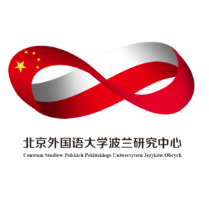 Logo Uniwersytetu w Pekinie/Beijing University logo